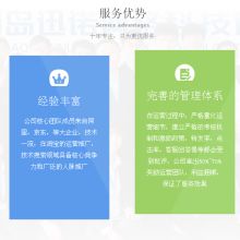 青島迅諾網(wǎng)絡(luò)科技 引領(lǐng)企業(yè)數(shù)字化轉(zhuǎn)型的網(wǎng)絡(luò)推廣專家
