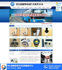 易暢科技 卓越的網絡推廣服務商，助力企業高效觸達目標市場